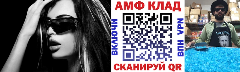 Купить где  Балабаново  АМФЕТАМИН VHQ 