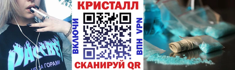 АМФЕТАМИН Premium Балабаново