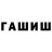 Дистиллят ТГК Wax Genna Ivan
