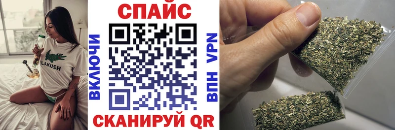 Купить закладки  Балабаново  БУТИРАТ 99% 