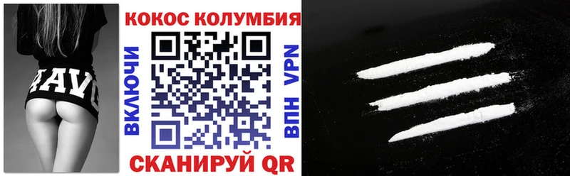 Купить Балабаново Cocaine Fish Scale