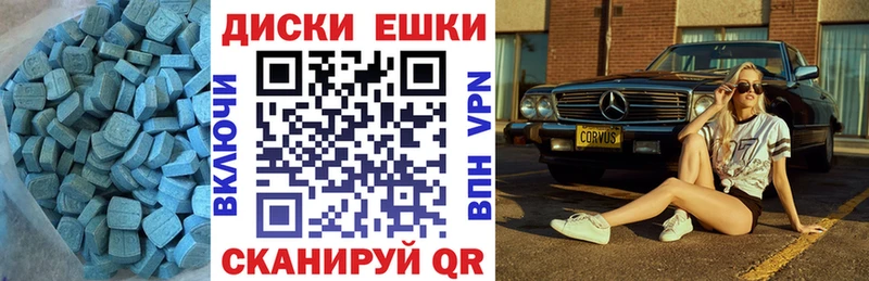 Купить где  Балабаново  ЭКСТАЗИ Punisher 