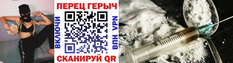 Героин белый  Купить закладки  Балабаново 