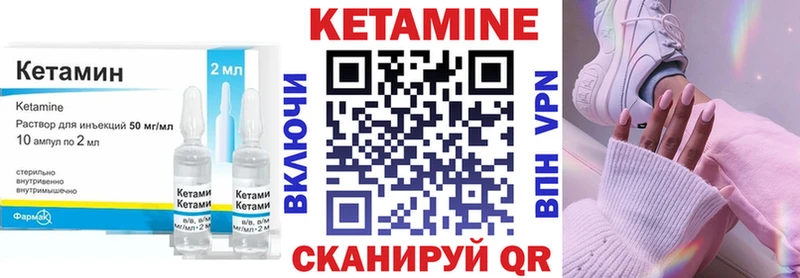 Купить где  Балабаново  Кетамин ketamine 