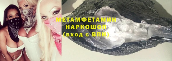 наркотики Белокуриха