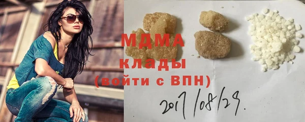 герыч Белоозёрский