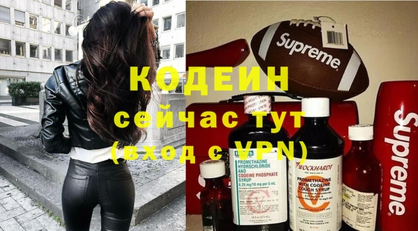наркотики Белокуриха