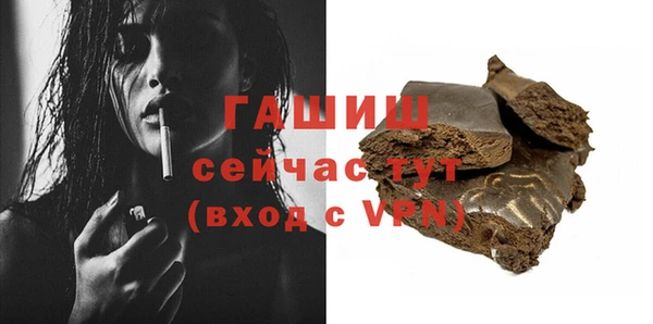герыч Белоозёрский