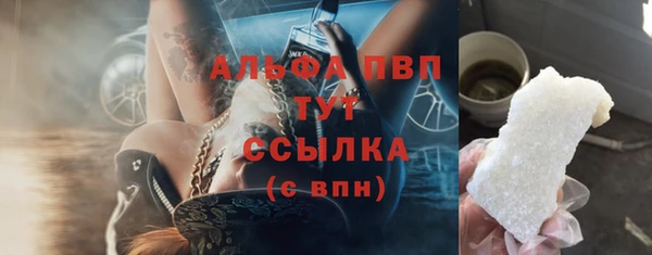 наркотики Белокуриха