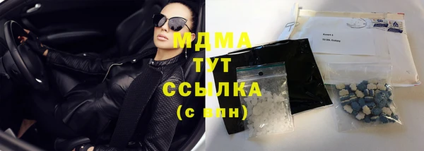 наркотики Белокуриха