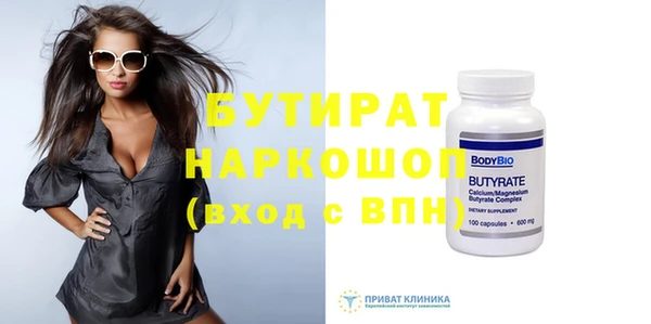 наркотики Белокуриха