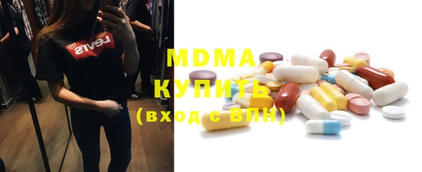 герыч Белоозёрский