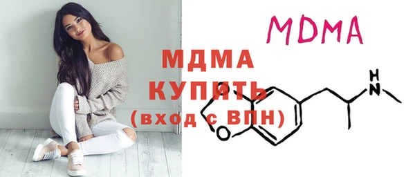 наркотики Белокуриха