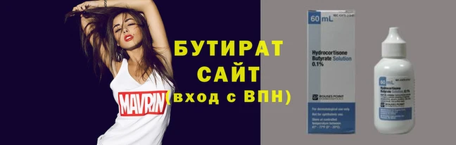 наркотики Белокуриха