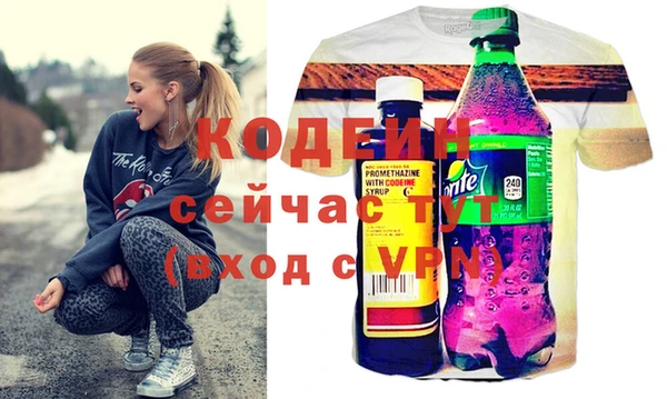 герыч Белоозёрский