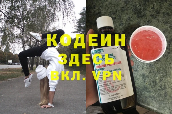 герыч Белоозёрский