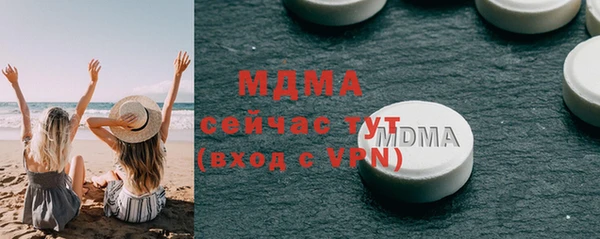 наркотики Белокуриха