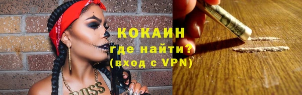 герыч Белоозёрский