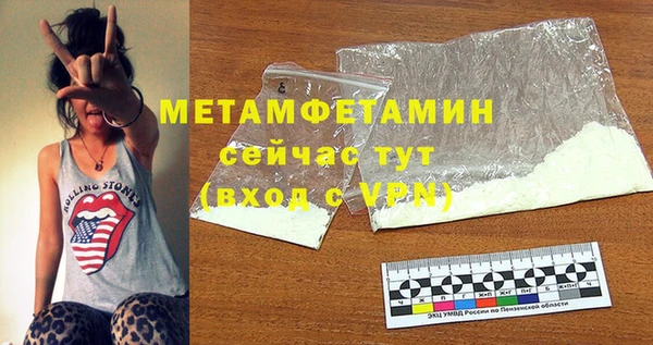 наркотики Белокуриха