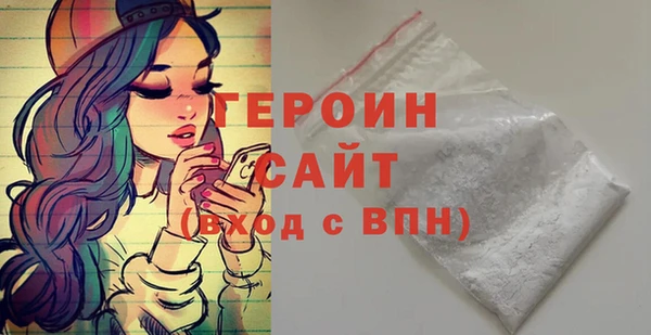 герыч Белоозёрский