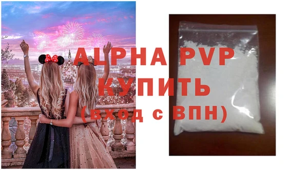 наркотики Белокуриха