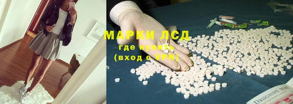 наркотики Белокуриха