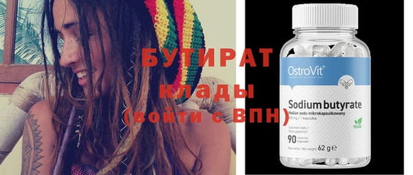 герыч Белоозёрский