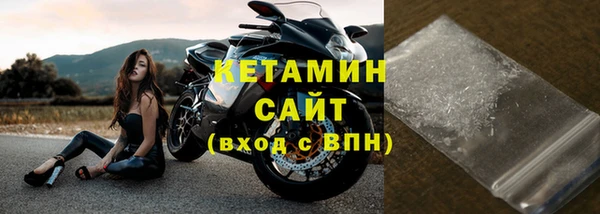 наркотики Белокуриха