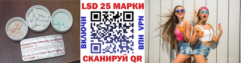Купить где  Балабаново  Лсд 25 экстази кислота 