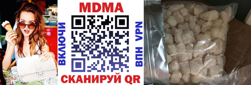 МДМА crystal Балабаново