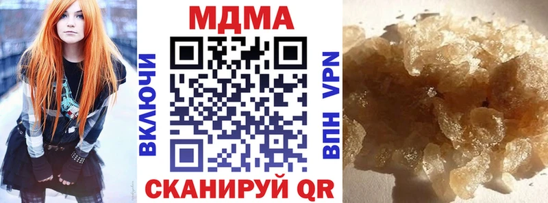 Купить закладки Балабаново МДМА Molly