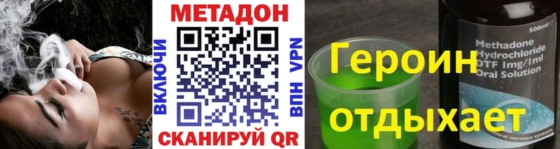 МЕТАДОН белоснежный  Купить где  Балабаново 