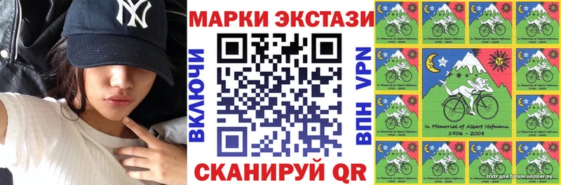 Наркотические марки 1,5мг  Купить  Балабаново 