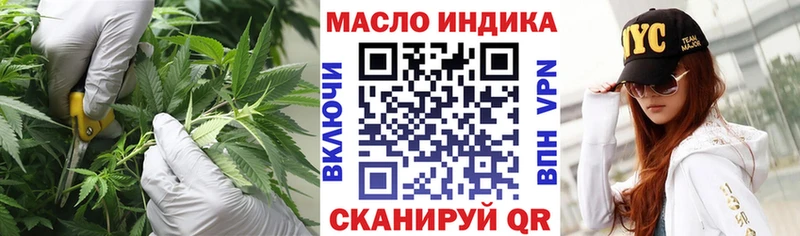 Купить Балабаново ТГК гашишное масло