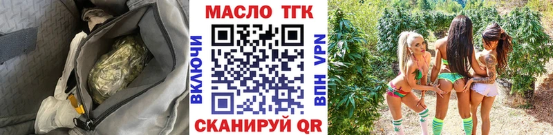 Дистиллят ТГК Wax Балабаново