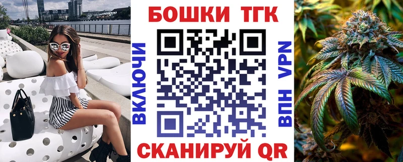 Марихуана сатива Купить закладки Балабаново
